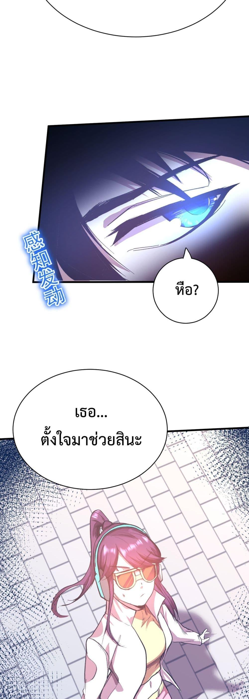 Page page-011 of Chapter_119